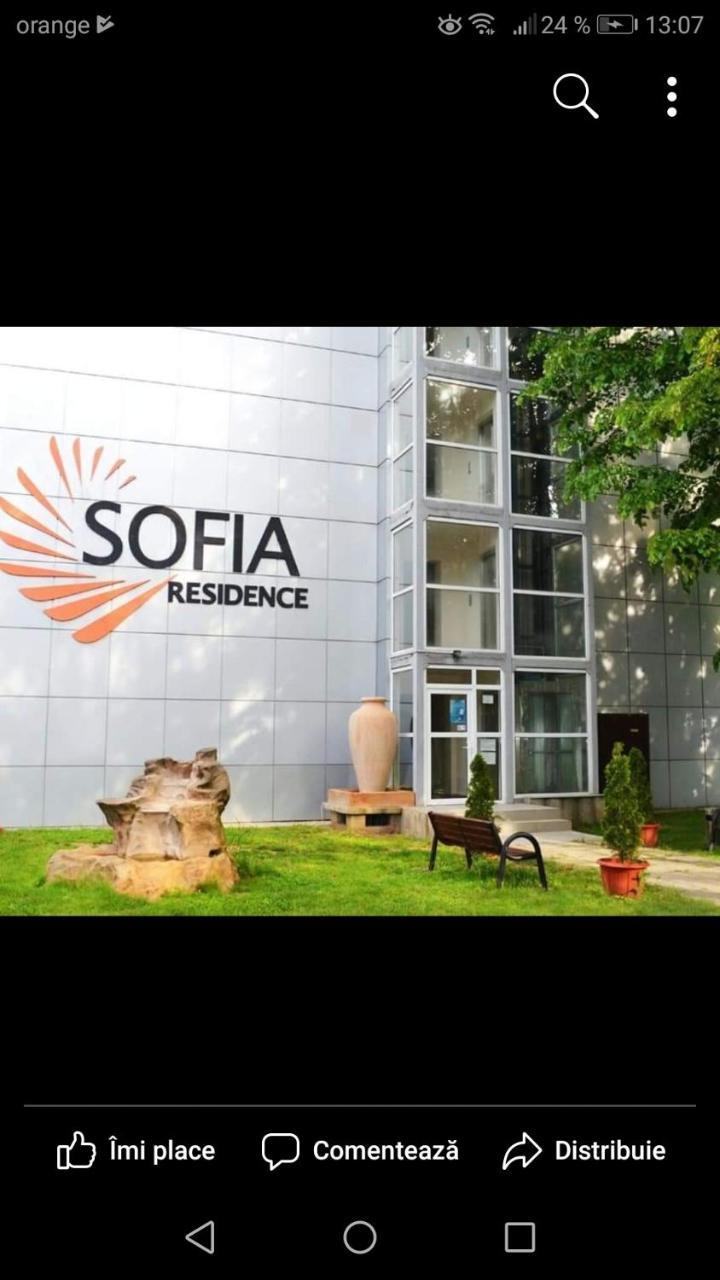 Sofia Residence ساتورْنْ المظهر الخارجي الصورة